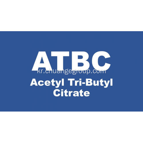 ATBC 아세틸 트리 부틸 구연산염 가소제 2023 사용